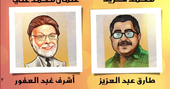 نجوم رحلوا عام 2023 فى كاريكاتير اليوم السابع