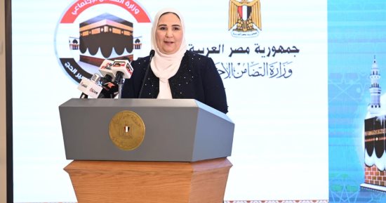 اعرف نتيجة قرعة حج الجمعيات الأهلية خطوة بخطوة