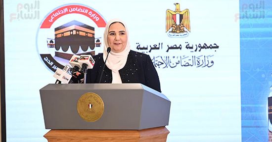 وزيرة التضامن: توفير الوعظ الدينى لحجاج الجمعيات الأهلية 