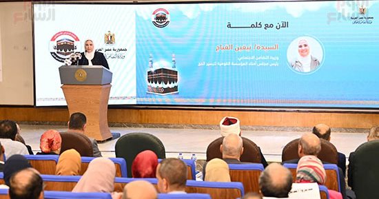 وزيرة التضامن: تخصيص عيادات بمقر إقامة الحجاج لتقديم الرعاية الصحية