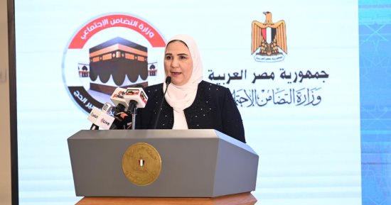 اعرف نتيجة قرعة حج الجمعيات الأهلية خطوة بخطوة