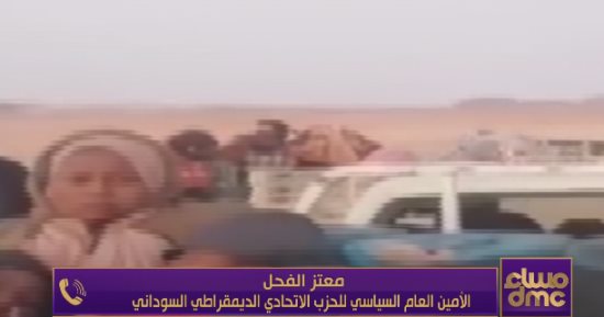 حزب الاتحاد السودانى: مليشيات الدعم السريع استولت على مخازن منظمة الغذاء العالمى