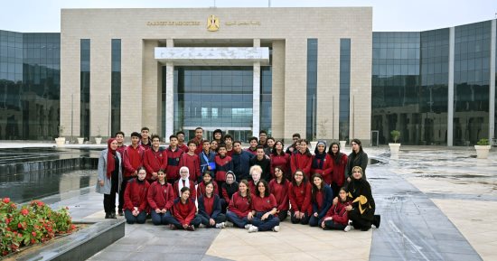 مجلس الوزراء يستقبل طلاب مدرسة النيل ضمن جولتهم لزيارة معالم العاصمة الإدارية الجديدة