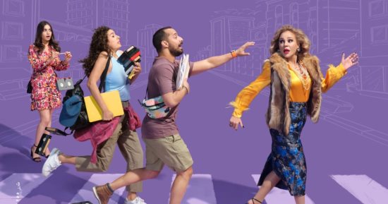 بوسترات جديدة لأبطال فيلم "مقسوم" استعدادًا لطرحه فى السينمات 18يناير