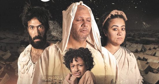 مسرحية "الجيل الرابع" على مسرح قصر ثقافة الأنفوشي.. الأربعاء المقبل