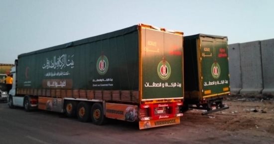 وصول قافلة مساعدات من بيت الزكاة والصدقات المصري للعريش تمهيدا لدخولها غزة
