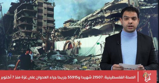 هنا غزة.. جنوب أفريقيا تطالب محكمة العدل الدولية باتخاذ إجراءات ضد إسرائيل