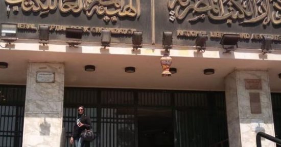 تعرف على خطة النشر نصف السنوية لسلسلة الأدب العالمى للطفل 