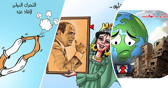حصاد كاريكاتير اليوم السابع 2023.. السياسي المحلى والدولي