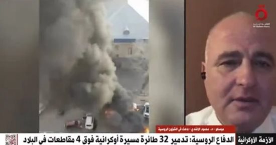 باحث فى الشأن الروسى: هجمات أوكرانيا على بليجراد عملية انتقامية ناجحة بامتياز