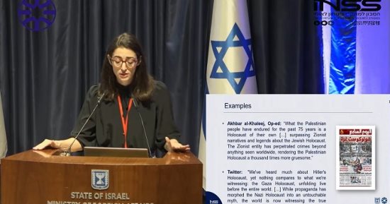 مانشيت اليوم السابع "هولوكوست غزة" على طاولة معهد الأمن القومى الإسرائيلى