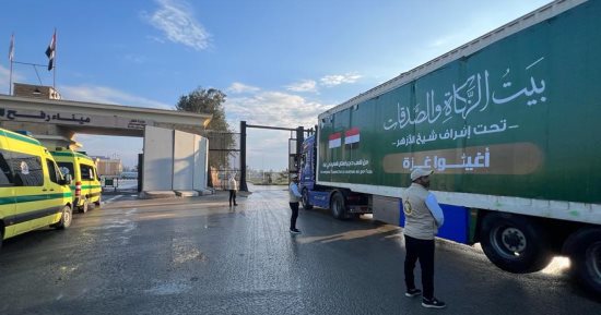  وصول 50 شاحنة مساعدات من بيت الزكاة والصدقات لمعبر رفح تمهيدا لدخول غزة