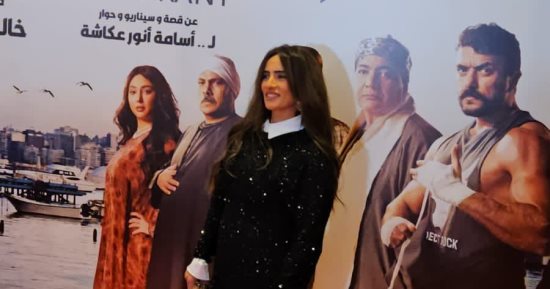زينة ومجدي أحمد علي يحضران العرض الخاص لفيلم "الإسكندراني" 