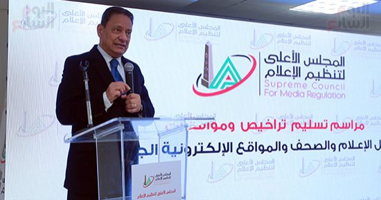 المجلس الأعلى لتنظيم الإعلام يسلم التراخيص لـ 80 وسيلة إعلامية 