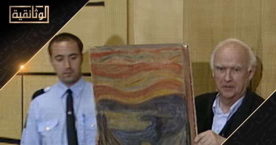 لا يفوتك على شاشة الوثائقية.. القناة تقدم "الفخ.. قبل أن يُجندوا صغارك" و "جرائم الفن" و"ثنائيات فى تاريخ الفن " والكنز الجديد "لجنة أجرانات".. تنوع على مستوى الموضوعات والأفكار