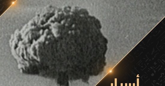 "أسرار القرن العشرين" على شاشة "الوثائقية" خلال يناير