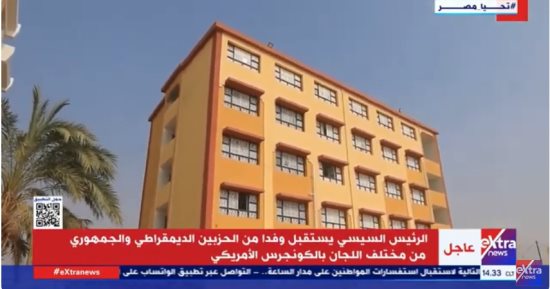 خبير لإكسترا نيوز: حياة كريمة نجحت فى تقديم خدماتها بالمحافظات خلال 5 سنوات