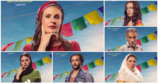 طرح فيلم "ليلة العيد" فى دور العرض يوم 25 يناير الجارى (صور)
