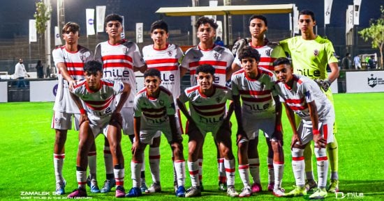 موعد مباراة الزمالك وأم صلال القطرى الودية اليوم الأربعاء 24 / 1 / 2024 والقناة الناقلة