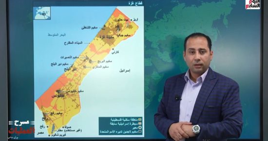 الخطة المكشوفة.. حلقة جديدة عن مسرح العمليات الحربية فى غزة