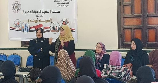 مركز الإعلام بالإسماعيلية يطلق أولى فعاليات حملة (تنمية الأسرة المصرية)