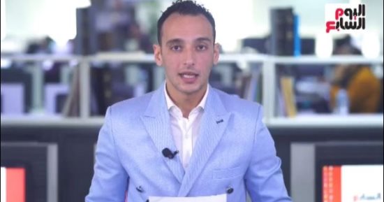 "تليفزيون اليوم السابع" يستعرض جولة في أهم الأخبار محليًا وعالميًا.."فيديو"