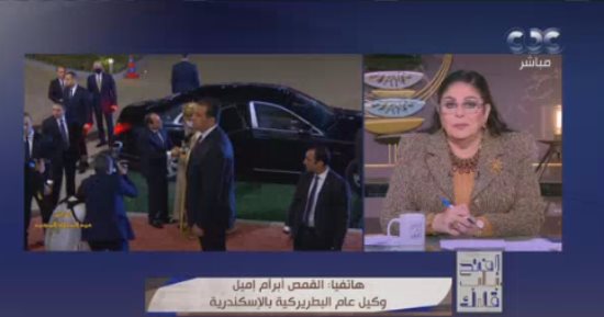 وكيل عام البطريركية بالإسكندرية: زيارات الرئيس السيسي في الأعياد تقليد لم يكن موجودا من قبل