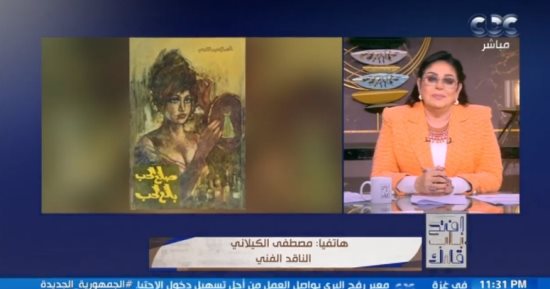 ناقد فنى: إحسان عبد القدوس كان قادرا على التعبير فى رواياته