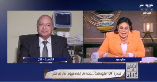 رئيس وحدة الأورام بمعهد الكبد: القضاء على فيروس C أكبر مبادرات التاريخ
