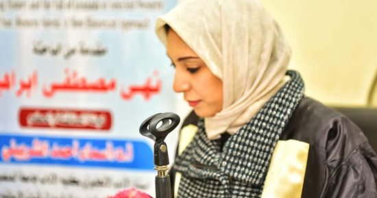 رسالة دكتوراه عن إعادة كتابة التاريخ وسقوط غرناطة فى آداب حلوان