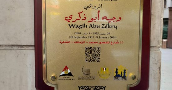 وجيه أبو ذكرى فى مشروع عاش هنا.. لمحة عن مشواره الصحفى والأدبى