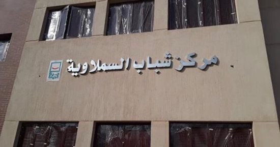 مشروعات حياة كريمة لا تتوقف.. الانتهاء من إنشاء وتجهيز مركز شباب قرية السملاوية بالغربية.. ملعب على أعلى مستوى ومبنى إدارى يضم الرياضات الفردية.. الشباب: كنا نذهب للقرى المجاورة والمبادرة حققت أحلامنا.. صور