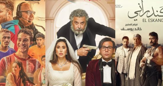 "الإسكندراني" و"أبو نسب" و"الحريفة" تتصدر المراكز الأولى في الإيرادات