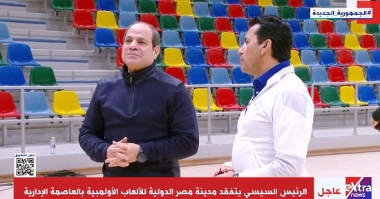 نجاح فى استضافة البطولات الرياضية.. اعرف جهود مصر فى تطوير الملف الرياضى