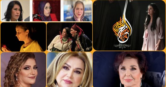 مهرجان المسرح العربى يشهد اهتمامًا خاصًا بالمرأة وجهودها خلاله.. اعرف التفاصيل