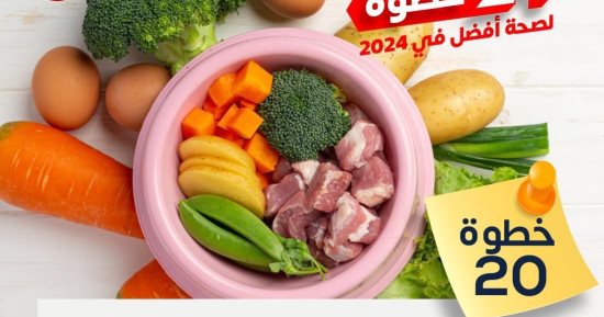 الصحة توجة رسالة عاجلة حول الأكل المطبوخ.. اعرف التفاصيل 