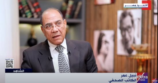 نبيل عمر: عملى أتاح لى التعامل مع المصريين من كل المستويات