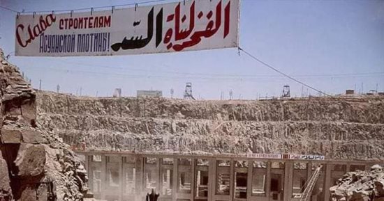 حكاية شعب.. "السد العالى" رحلة عطاء لمصر منذ وضع حجر أساسه منذ 64 عاما.. وفر احتياجاتها من المياه والكهرباء والزراعة.. وحماها من مخاطر الفيضان والجفاف.. ووزير الرى: السد نموذج لقدرة الشعب المصرى على البناء