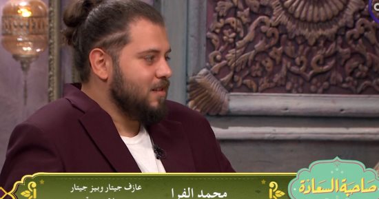 محمد الفرا لإسعاد يونس: كنت متأكد إنى هشتغل مع فريق شارموفرز