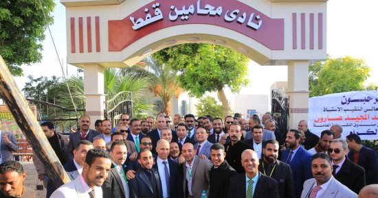 نقيب المحامين يفتتح نادى المحامين بقفط بقنا