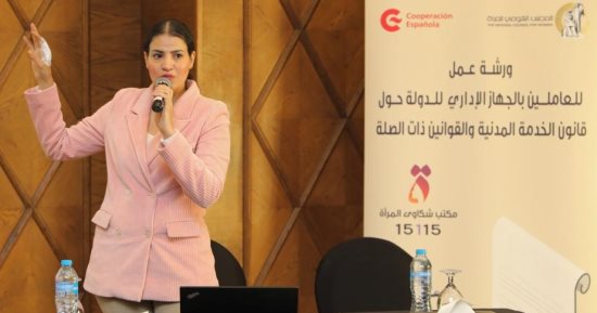 المجلس القومى للمرأة يعقد ورشة العمل الثالثة حول قانون الخدمة المدنية