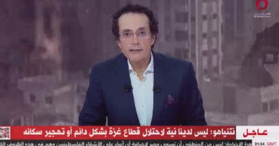 "هى هى هى أمريكا رأس الحية".. مسيرة احتجاجية فى رام الله ضد زيارة بلينكن