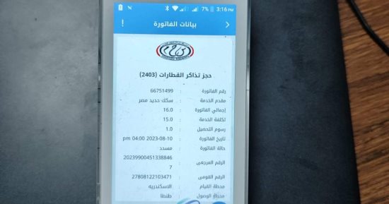 السكة الحديد تضيف 500 ألف منفذ لحجز تذاكر القطارات من وكلاء الدفع الفورى