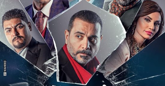 "النقطة العميا".. تكشف جوانب الإنسان الخفية عندما يضع نفسه أمام مرآة الحقيقة