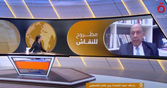 وزير العدل الفلسطينى: دعوى جنوب أفريقيا ضد إسرائيل لها قيمة قانونية مهمة