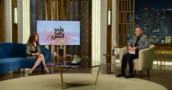 إيناس مكي ضيفة برنامج "واحد من الناس" غدا على قناة الحياة 