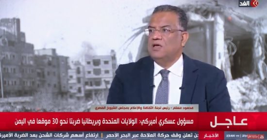 محمود مسلم: حديث محامى الاحتلال عن مصر أكذوبة كبرى 