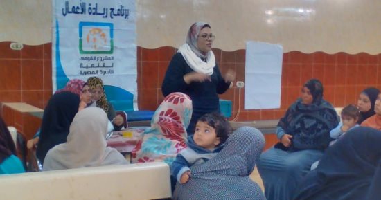 قومى المرأة بالشرقية: تدريب 275 سيدة على ريادة الأعمال لتمكينهن اقتصاديا  