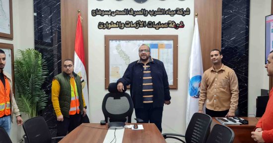 بدء تشغيل غرفة الأزمات بمياه الشرب فى سوهاج للتعامل الفورى مع الطوارئ