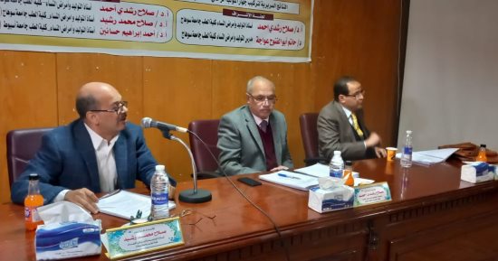  رسالة ماجستير بجامعة سوهاج عن تركيب اللولب الرحمى أثناء العملية القيصرية